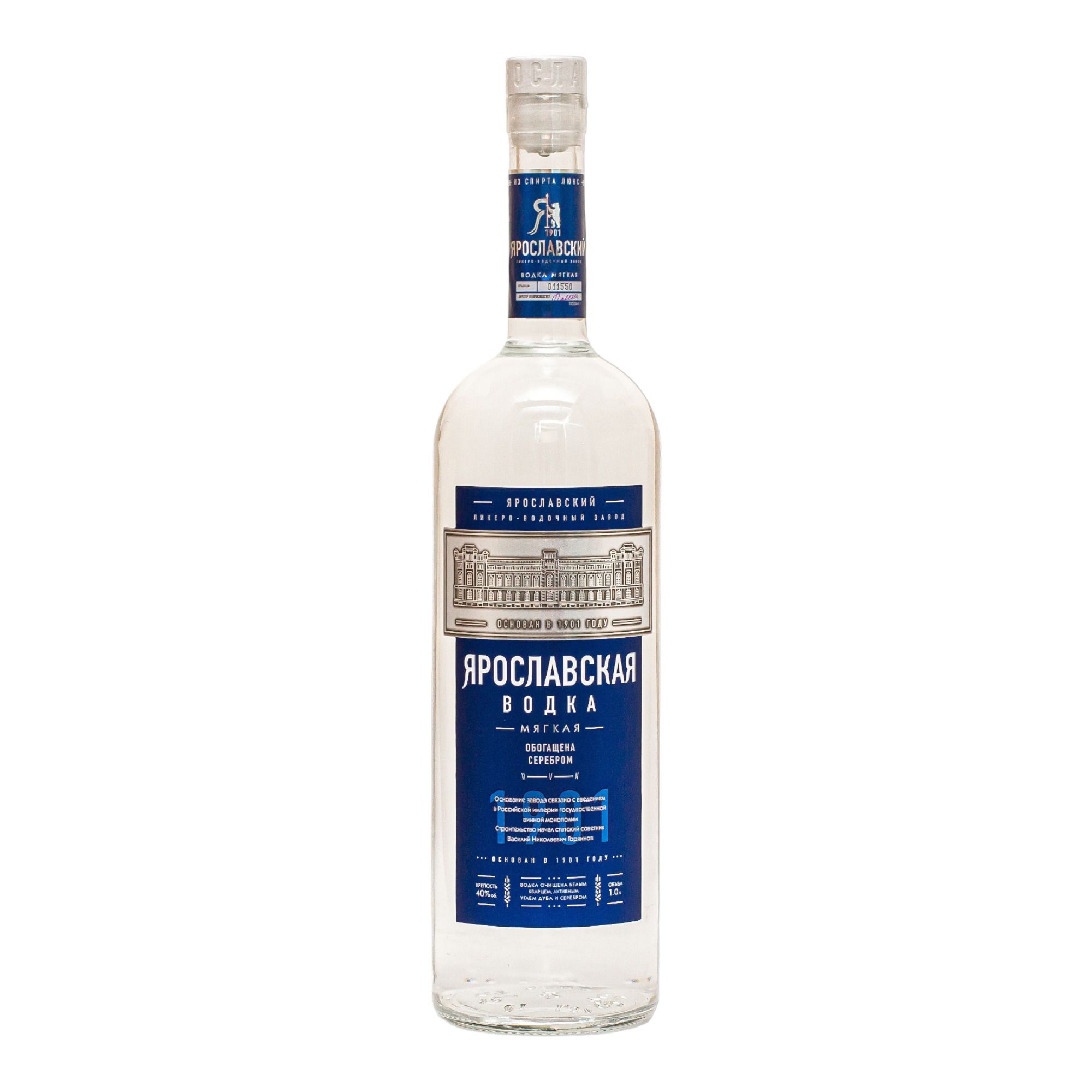 Водка Ярославская 1 л