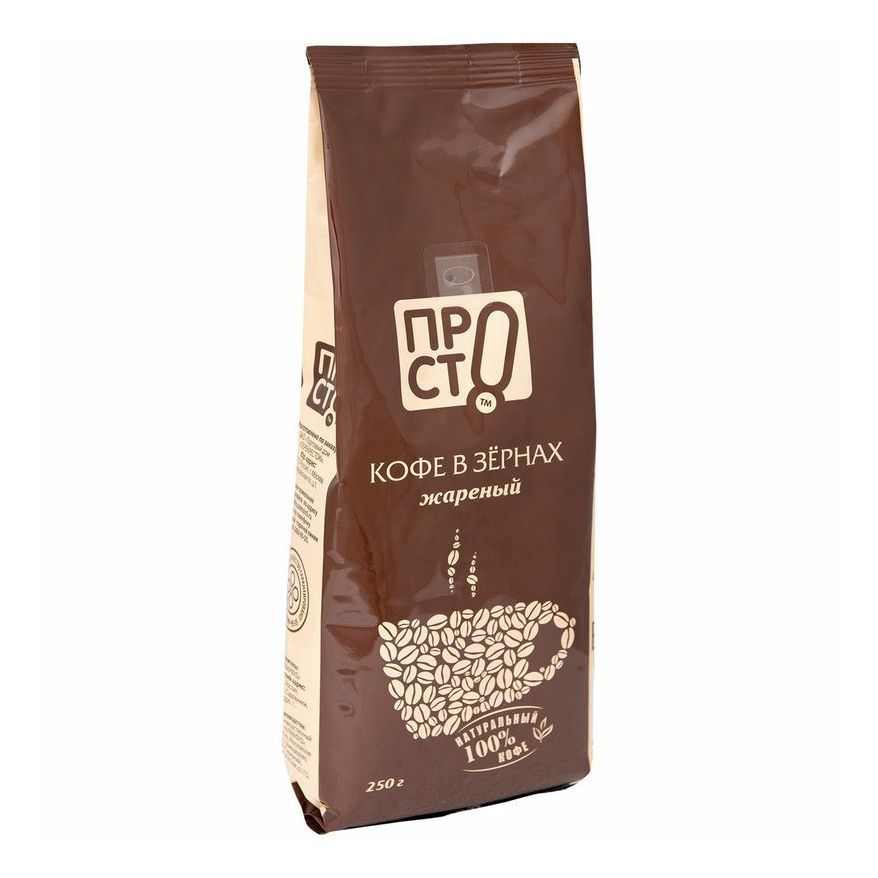 Зерновой кофе Пр!ст 250 г