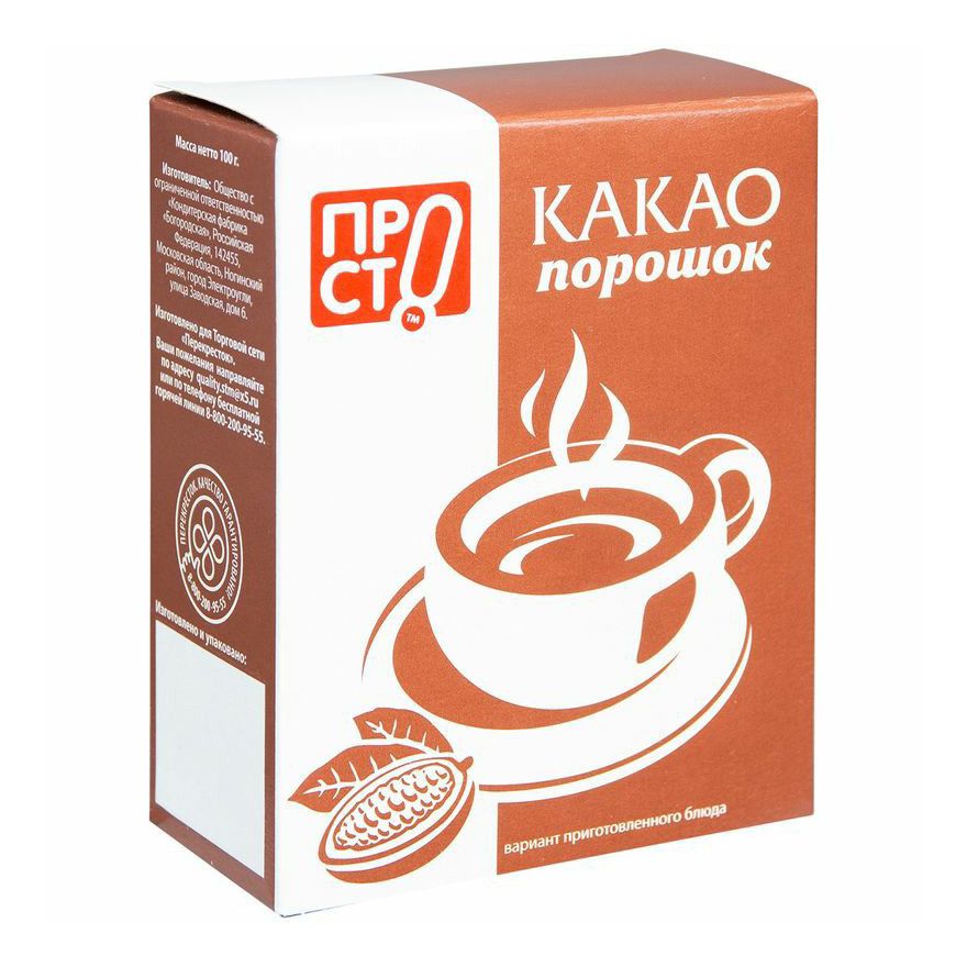 Какао-порошок Пр!ст 100 г