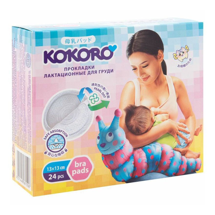 Ежедневные прокладки Kokoro 24 шт.