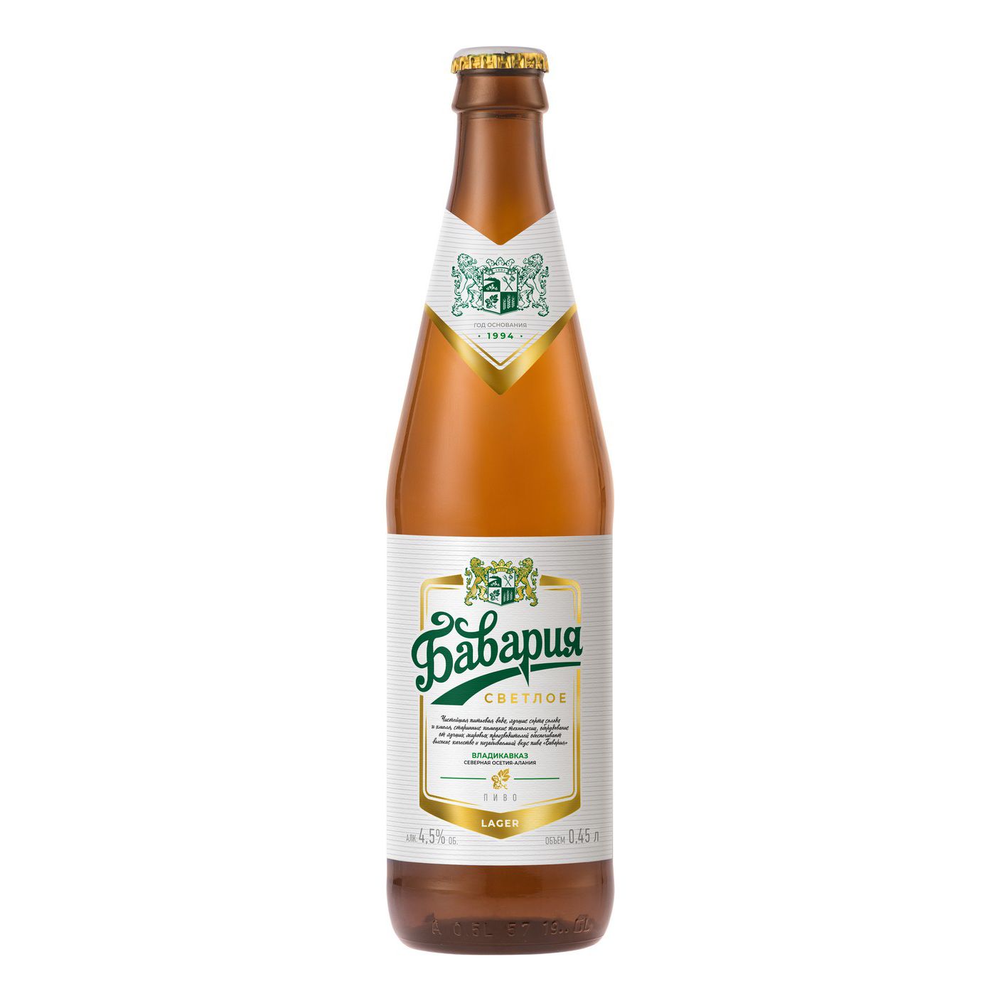 Пиво Бавария светлое 0,45 л