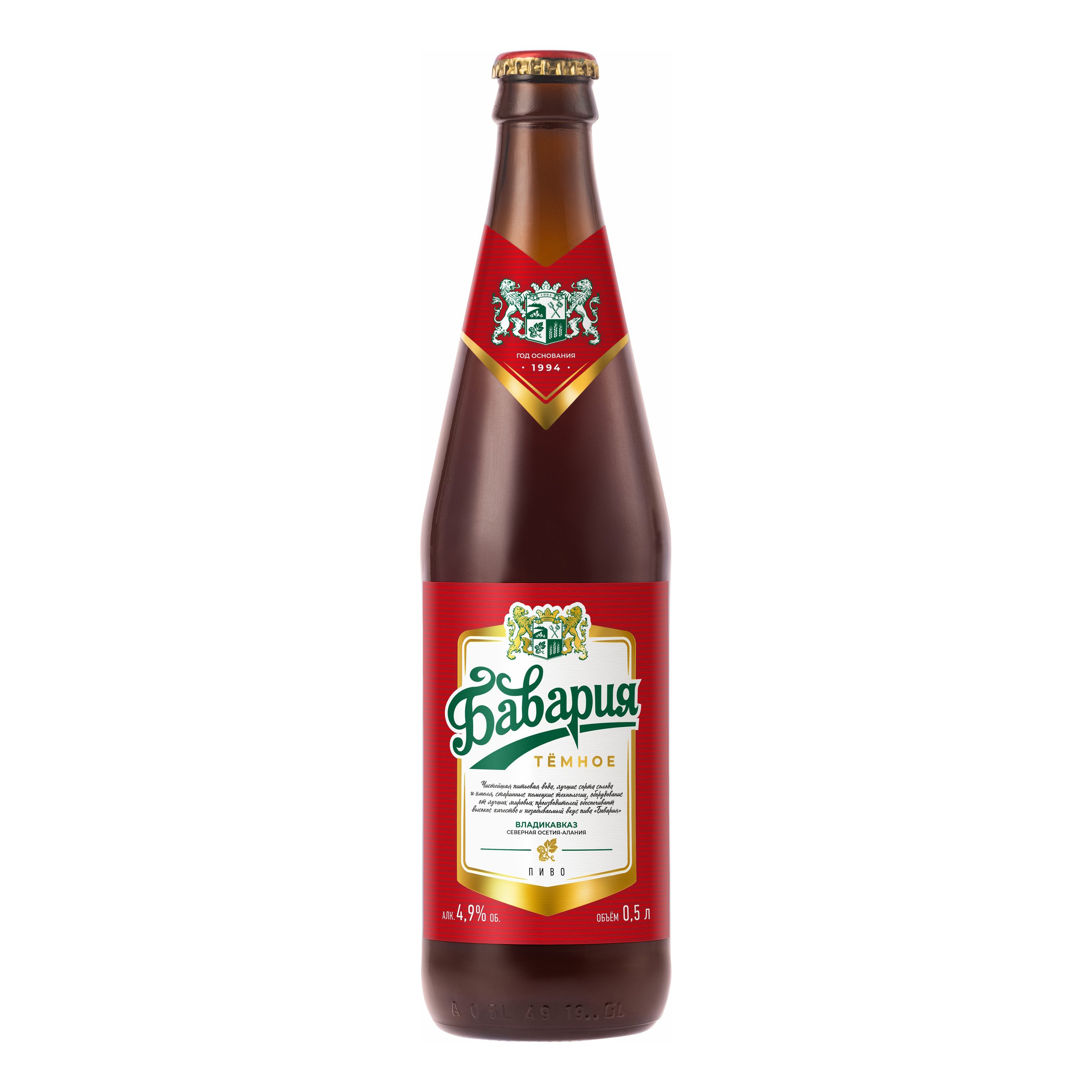 Пиво Бавария темное 0,45 л