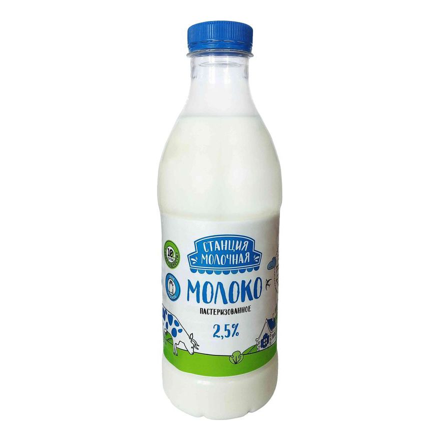 Молоко Станция Молочная 930 мл