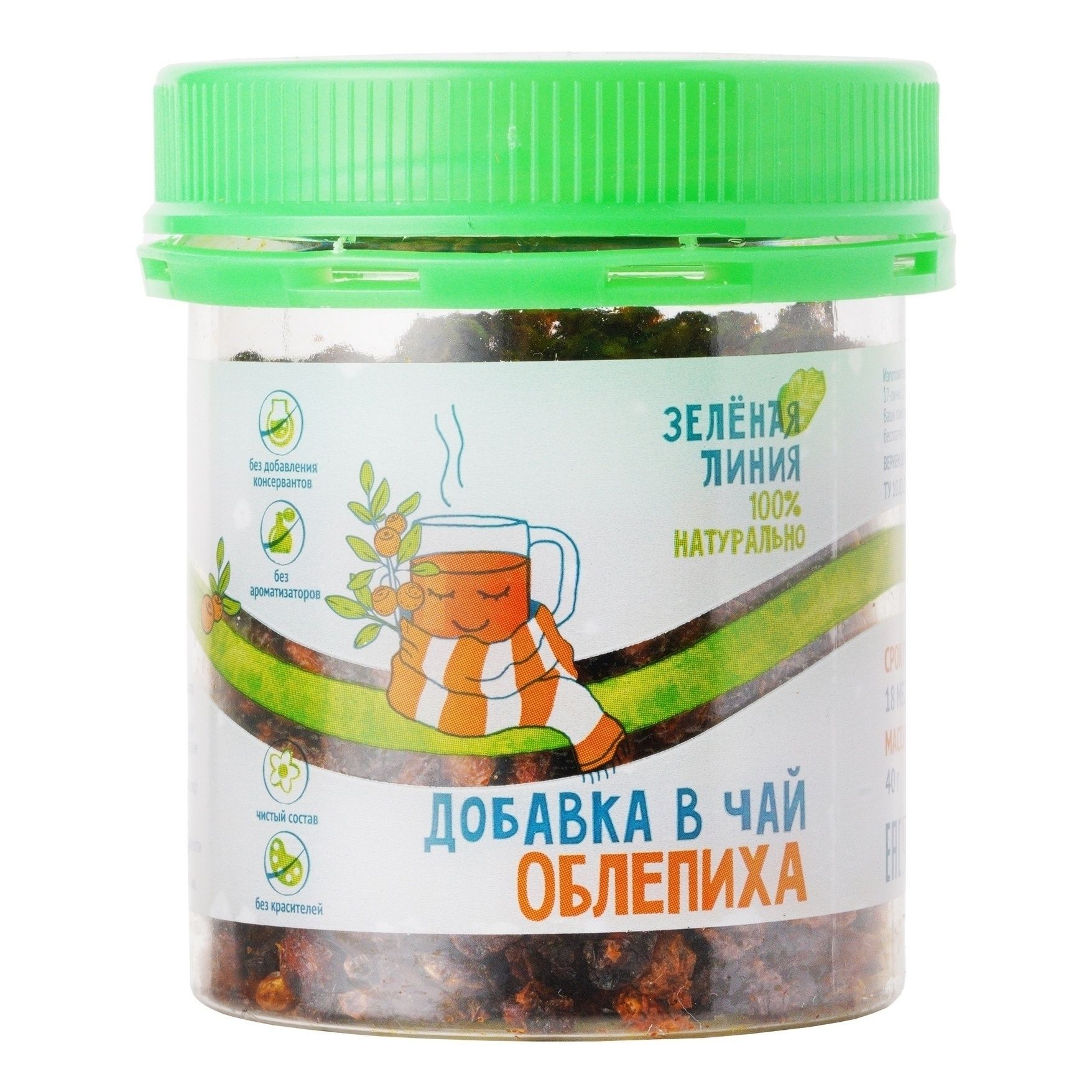 Травяной чай Зеленая линия 30 г