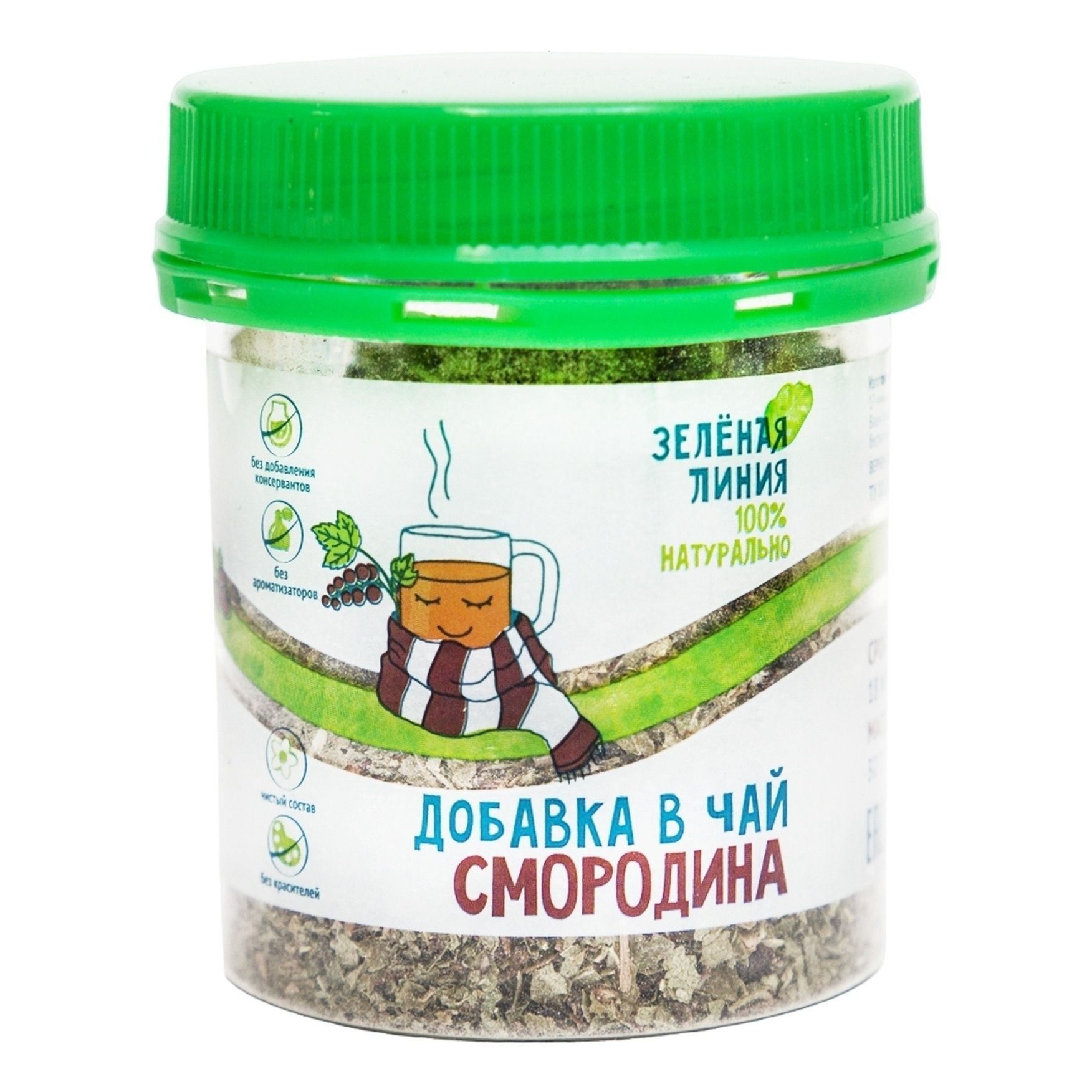 Травяной чай Зеленая линия 40 г