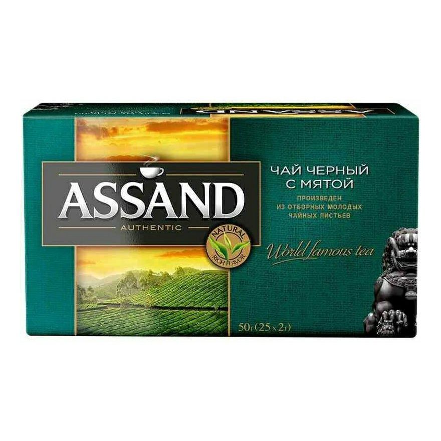Чай Assand в пакетиках 50 г