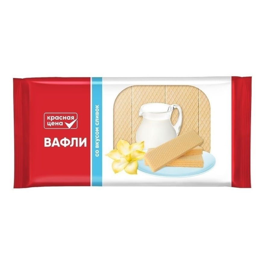 Вафли Красная цена 200 г