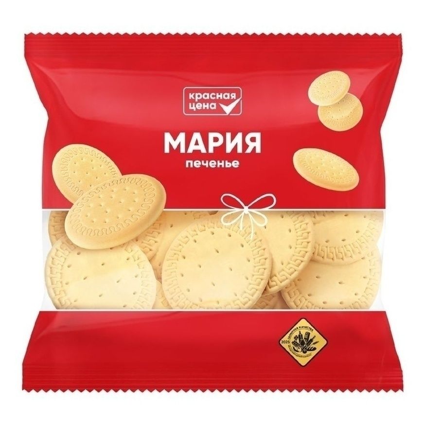 Печенье Красная цена 300 г