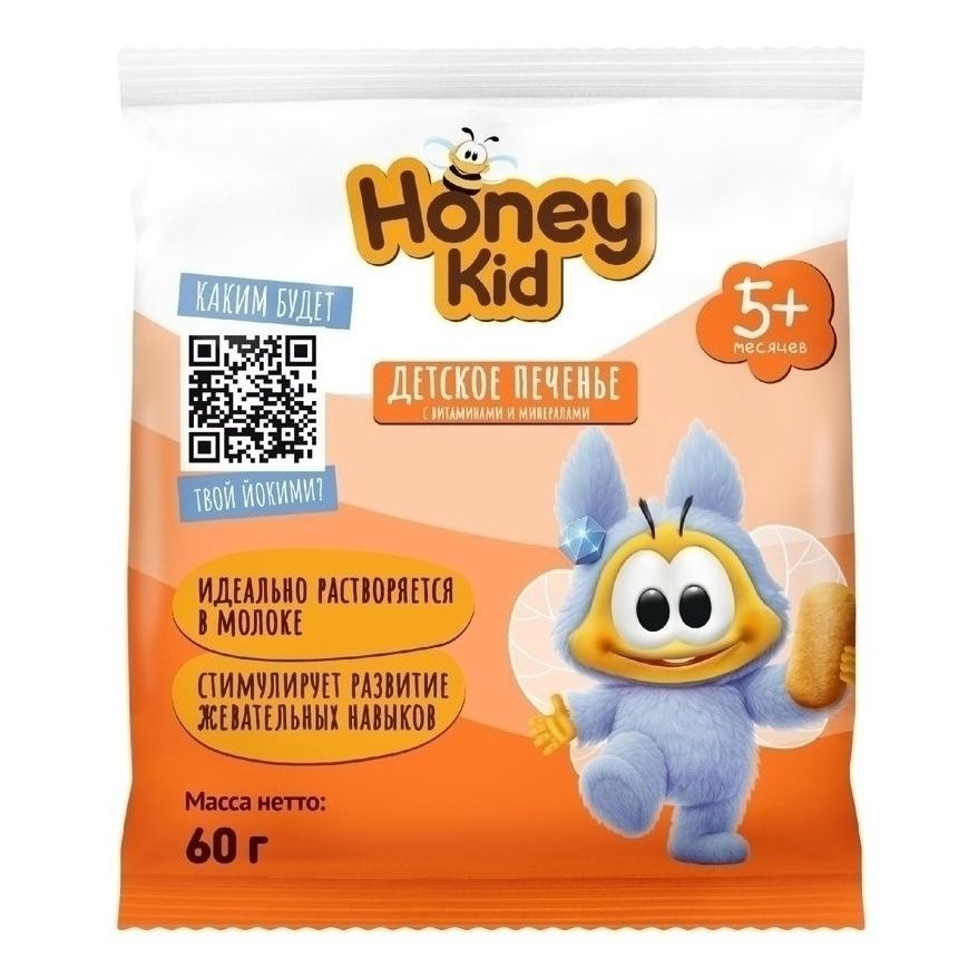 Печенье Honey Kid 60 г
