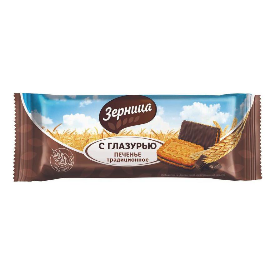 Печенье Зерница 120 г