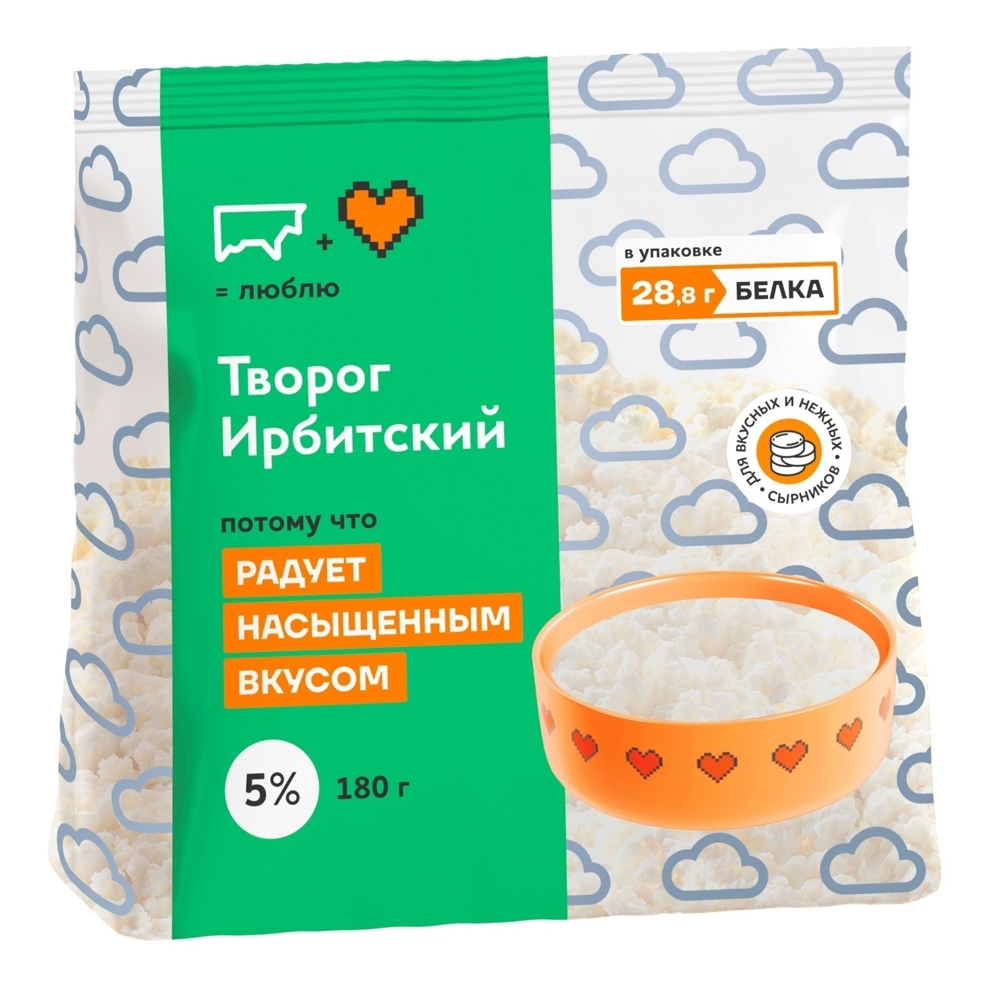 Ирбитский 180 г