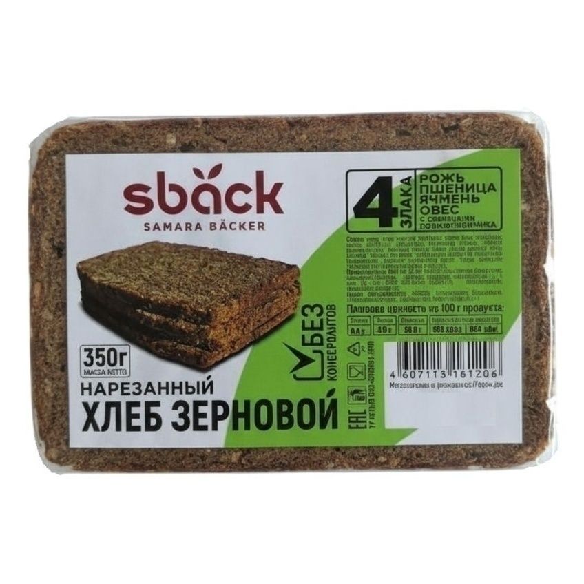 Хлеб зерновой Самарский Пекарь 350 г