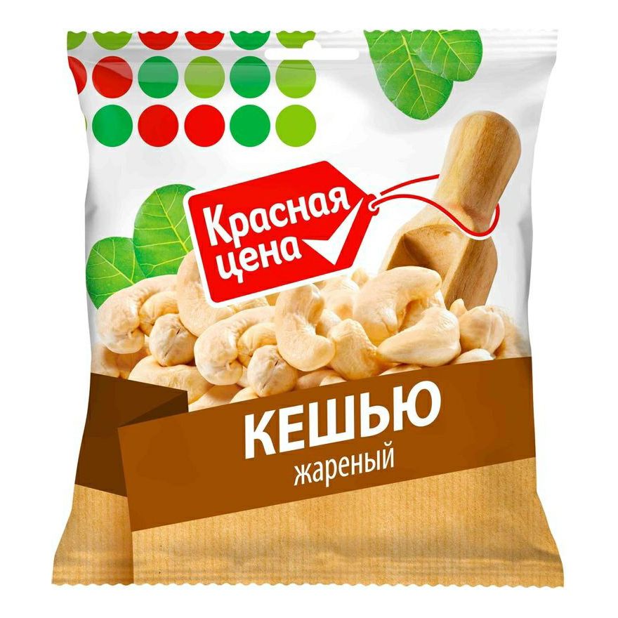 Кешью Красная цена 100 г