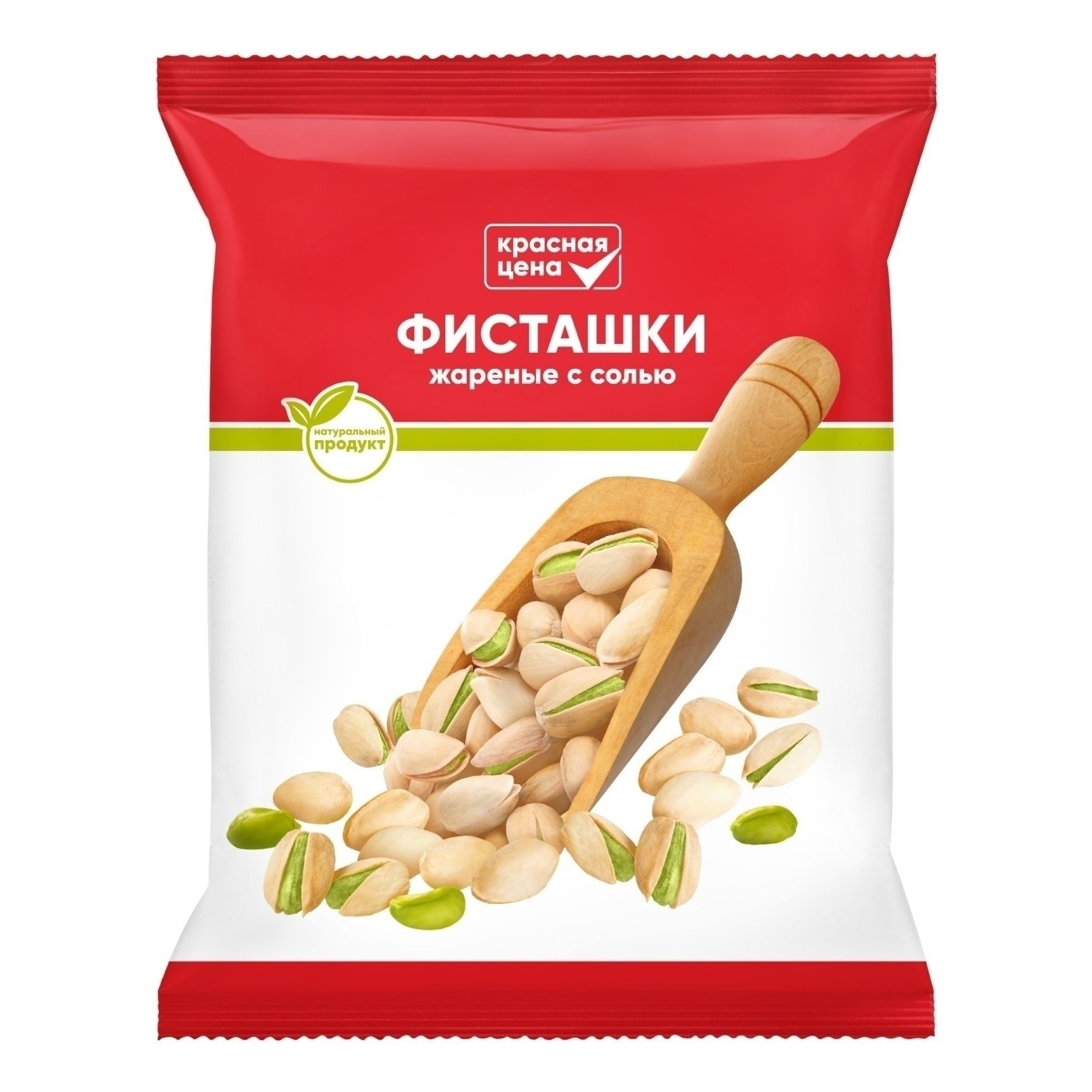 Фисташки Красная цена 100 г