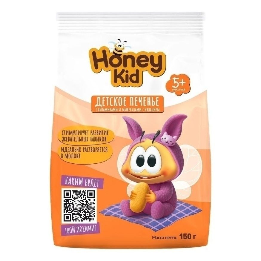 Печенье Honey Kid 150 г
