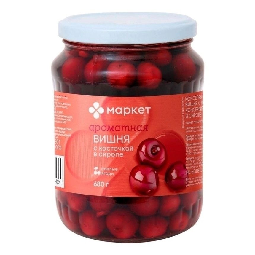 Маркет 680 г