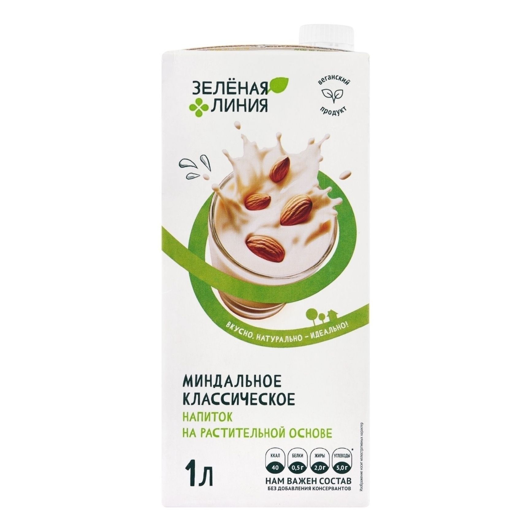 Зеленая линия 1 л