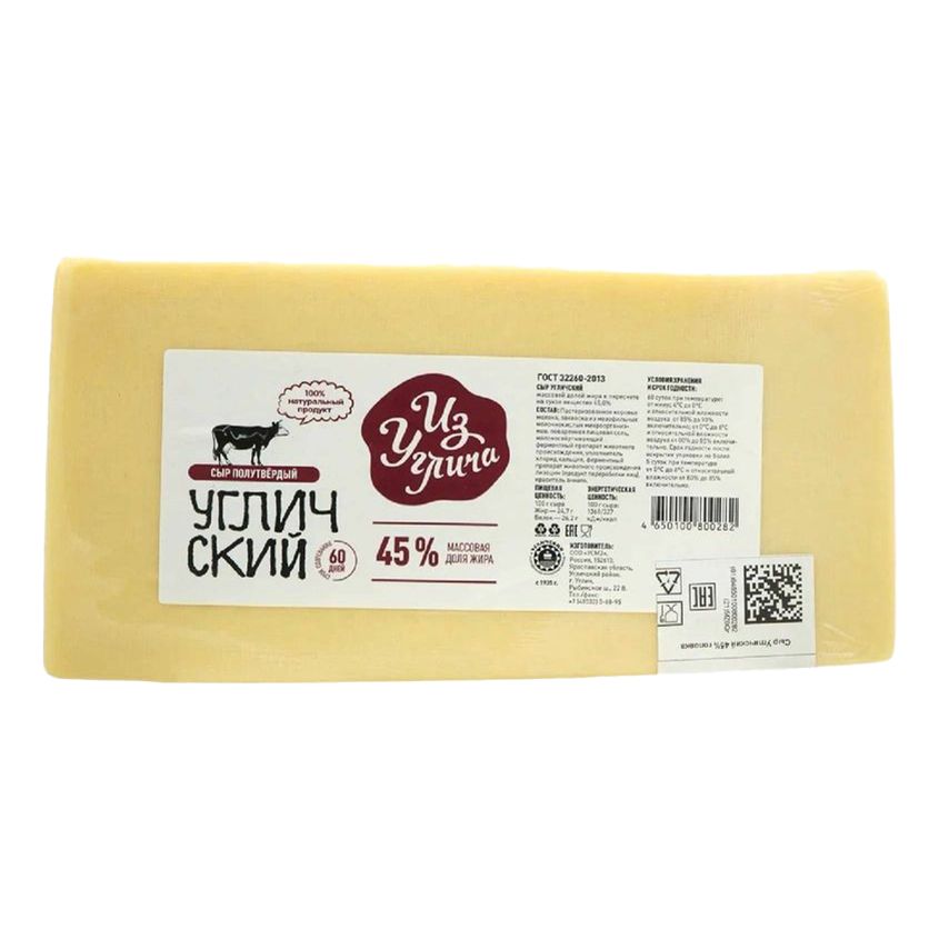 Сыр полутвердый Из Углича 350 г