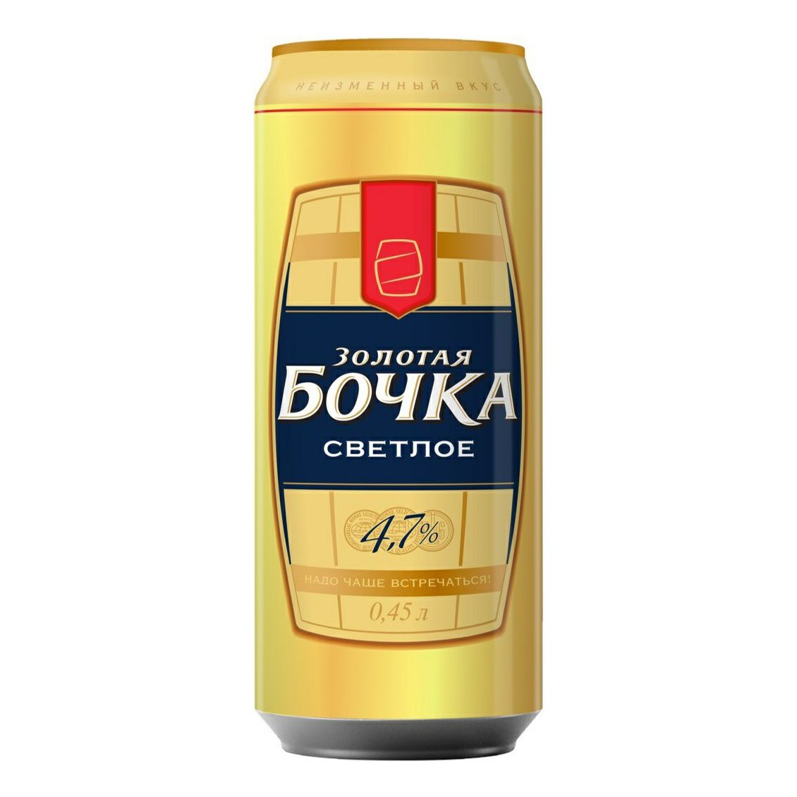 Золотая Бочка светлое 0,45 л