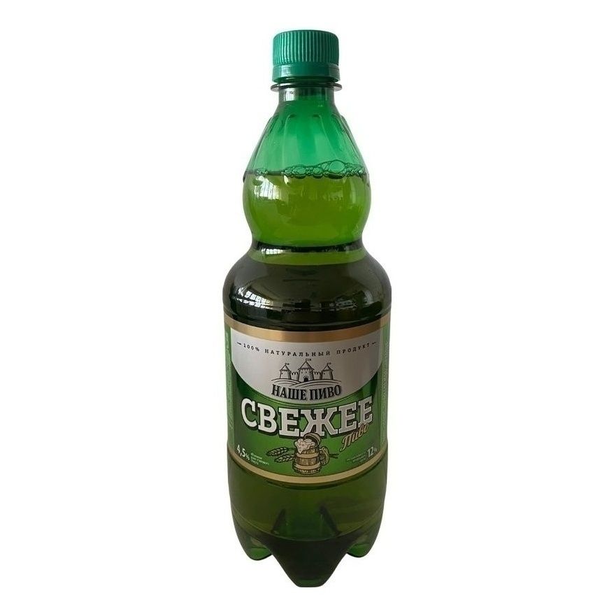 Пиво Наше пиво светлое 0,93 л