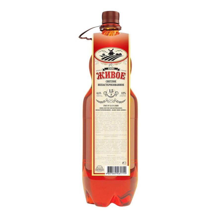 Пиво Наше пиво светлое 1,3 л