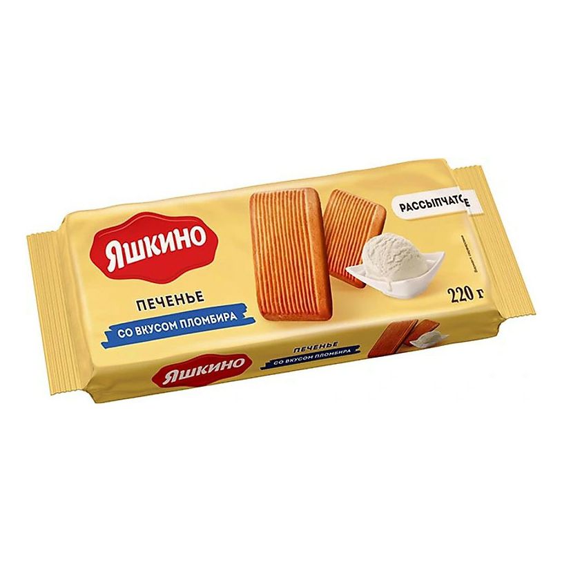 Печенье Яшкино 220 г