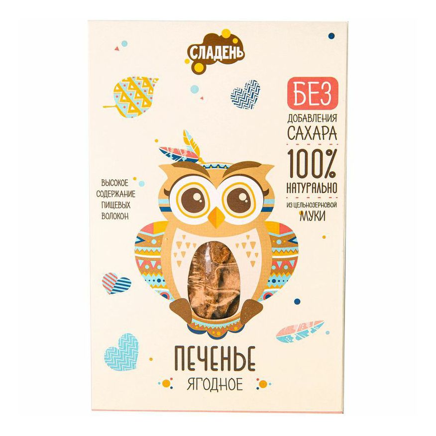 Печенье Сладень 200 г