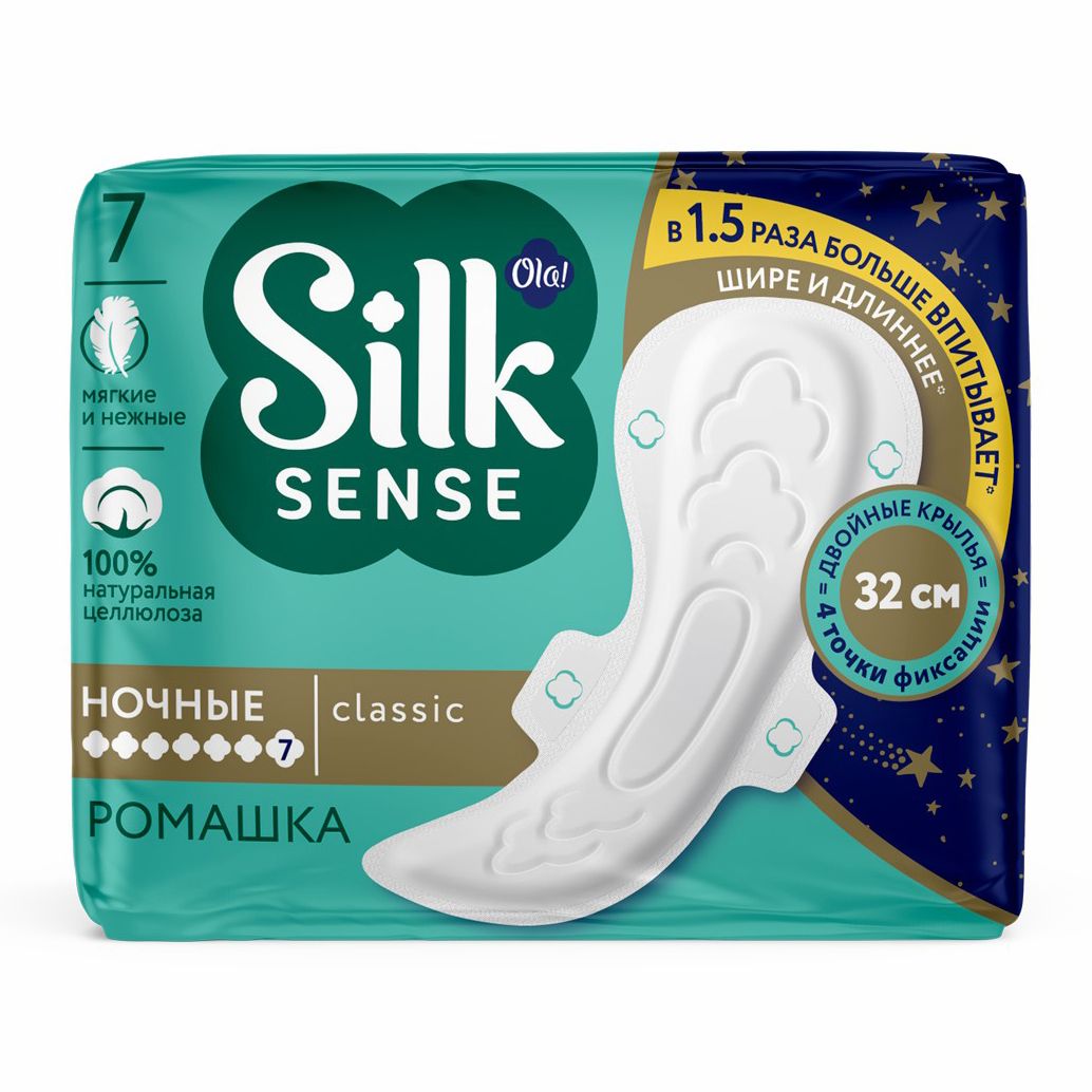 Прокладки Silk Sense 7 шт.