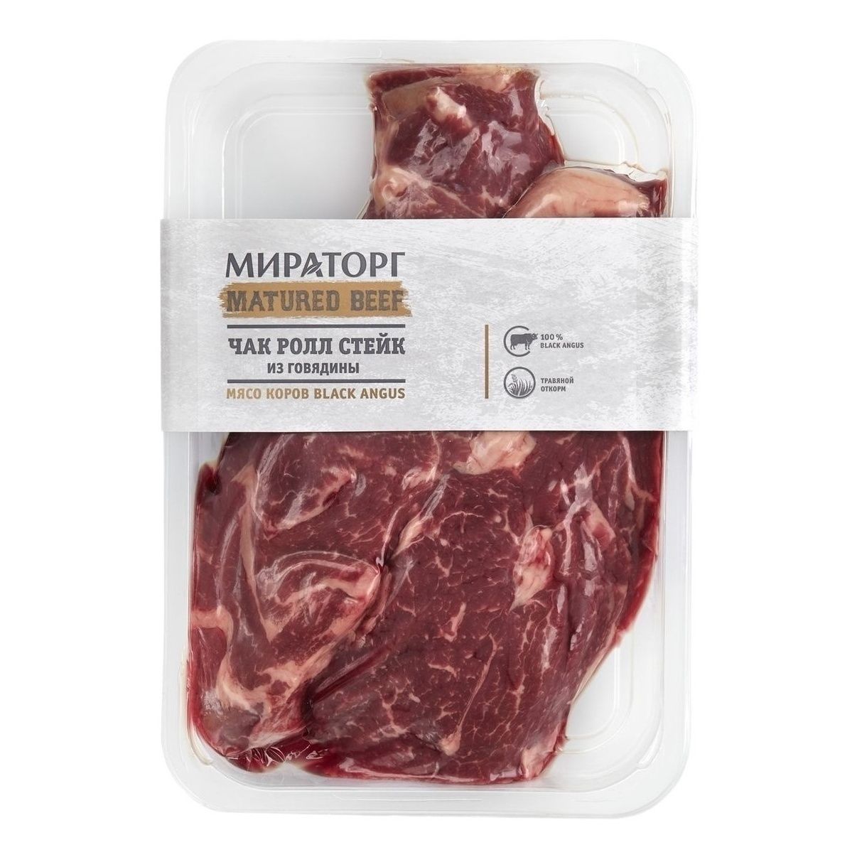 Говядина стейк Мираторг 650 г