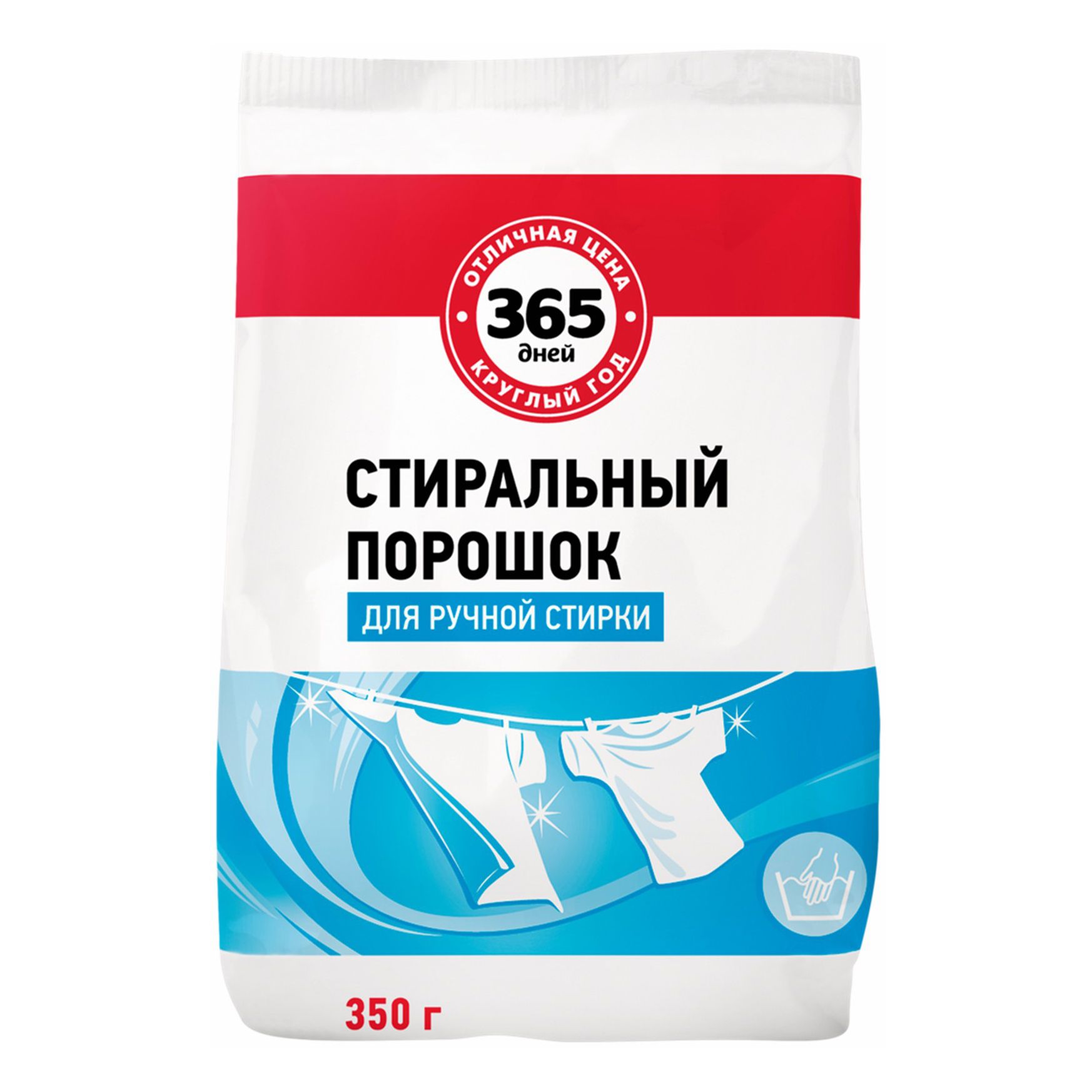 Стиральный порошок 365 дней 350 г