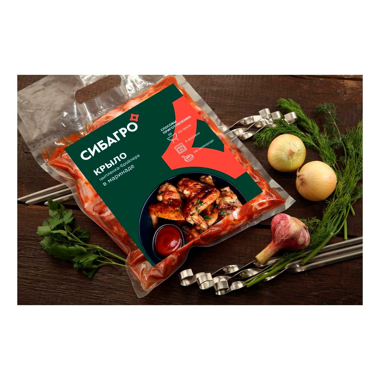 Крыло Сибагро 1,8 кг