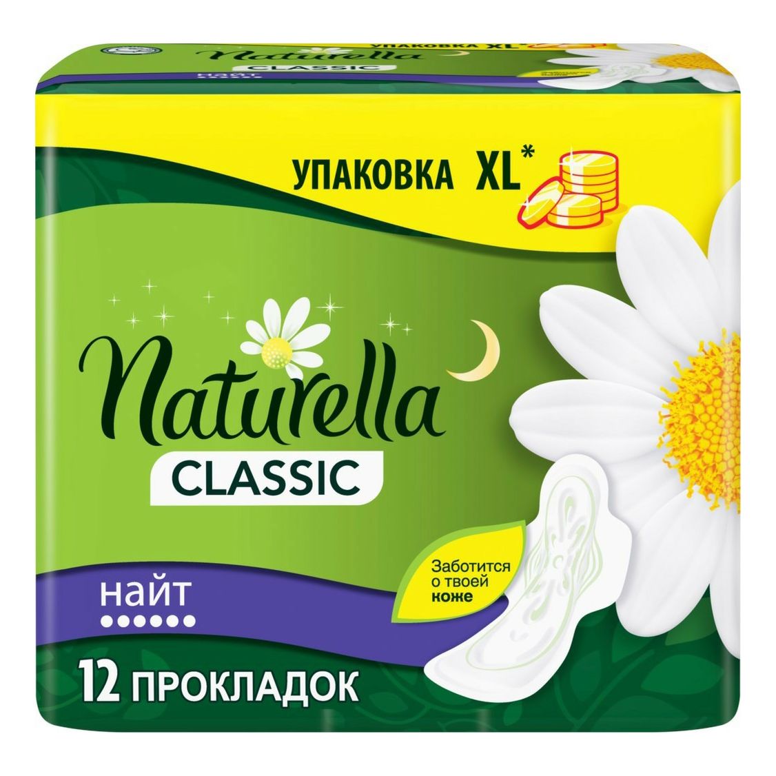 Прокладки Натурелла Ночные 12 шт.