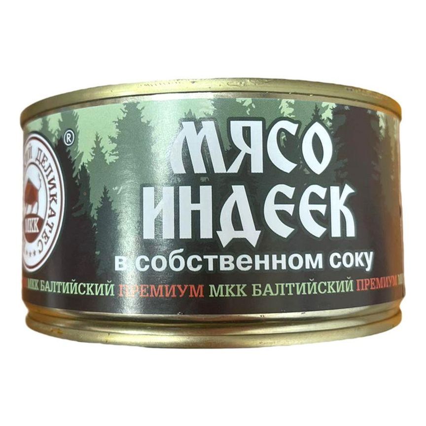 Консервы индейка Балтийский деликатес 325 г