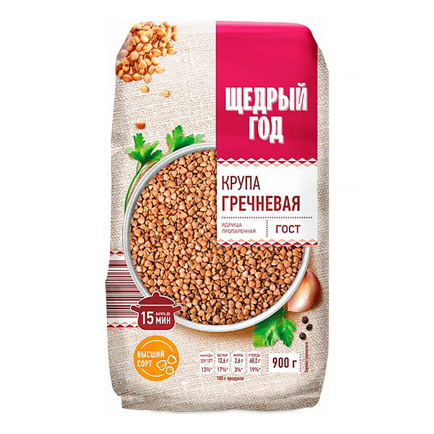 Гречневая крупа Щедрый год 900 г