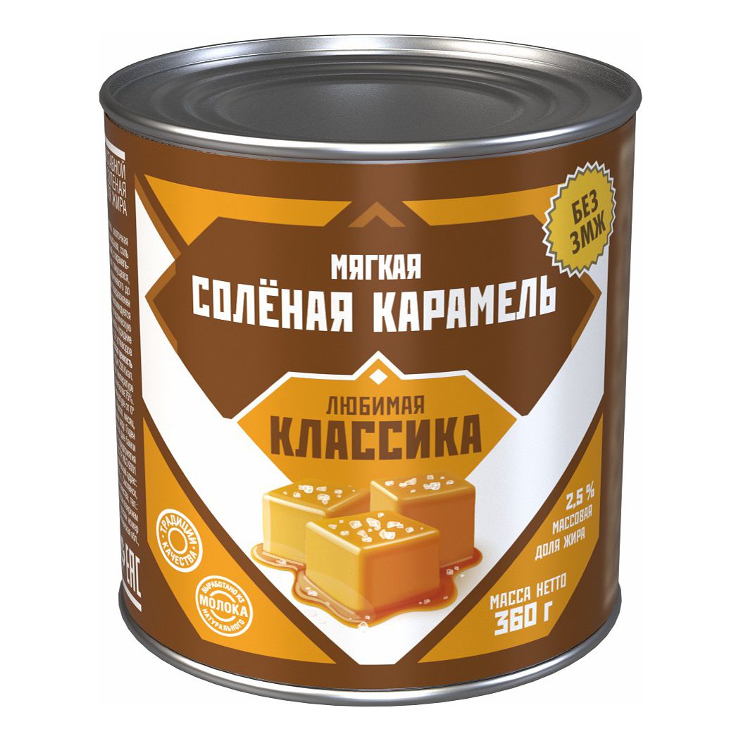 Любимая классика 360 г