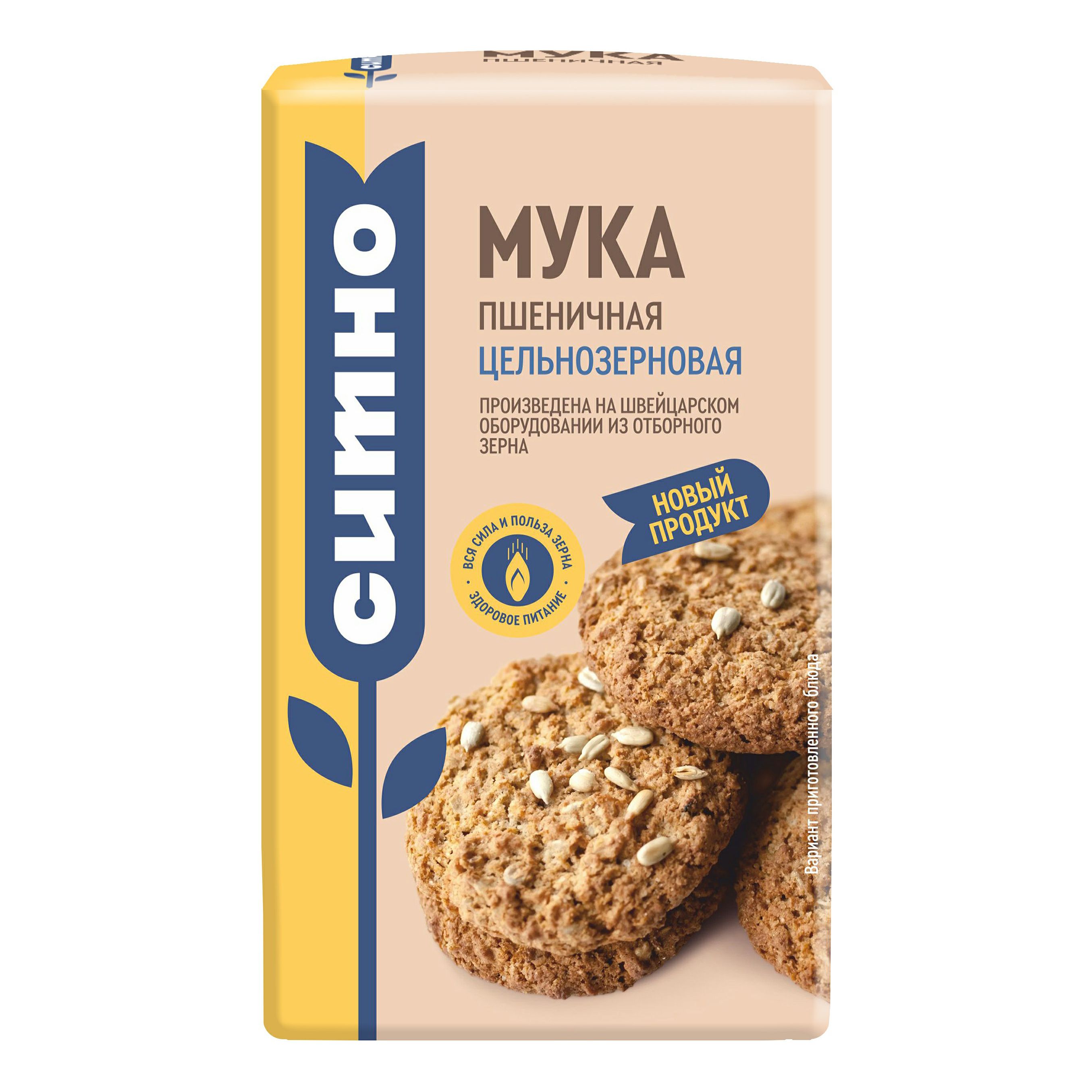 Мука Ситно 900 г