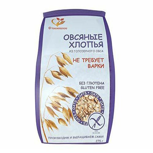 Каша Сташевское 275 г