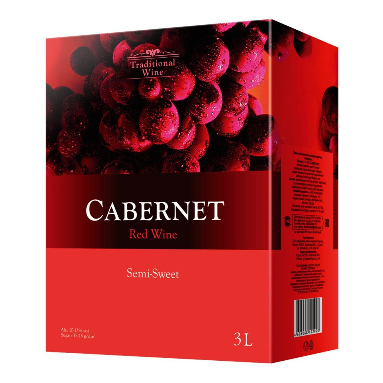 Красное полусладкое вино Traditional Wine Каберне 3 л