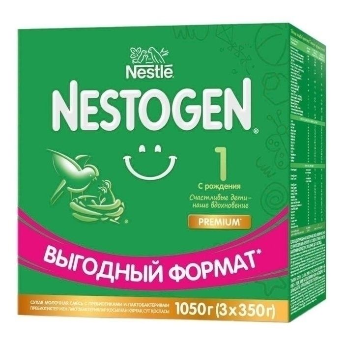 Нестожен 1 1,05 кг