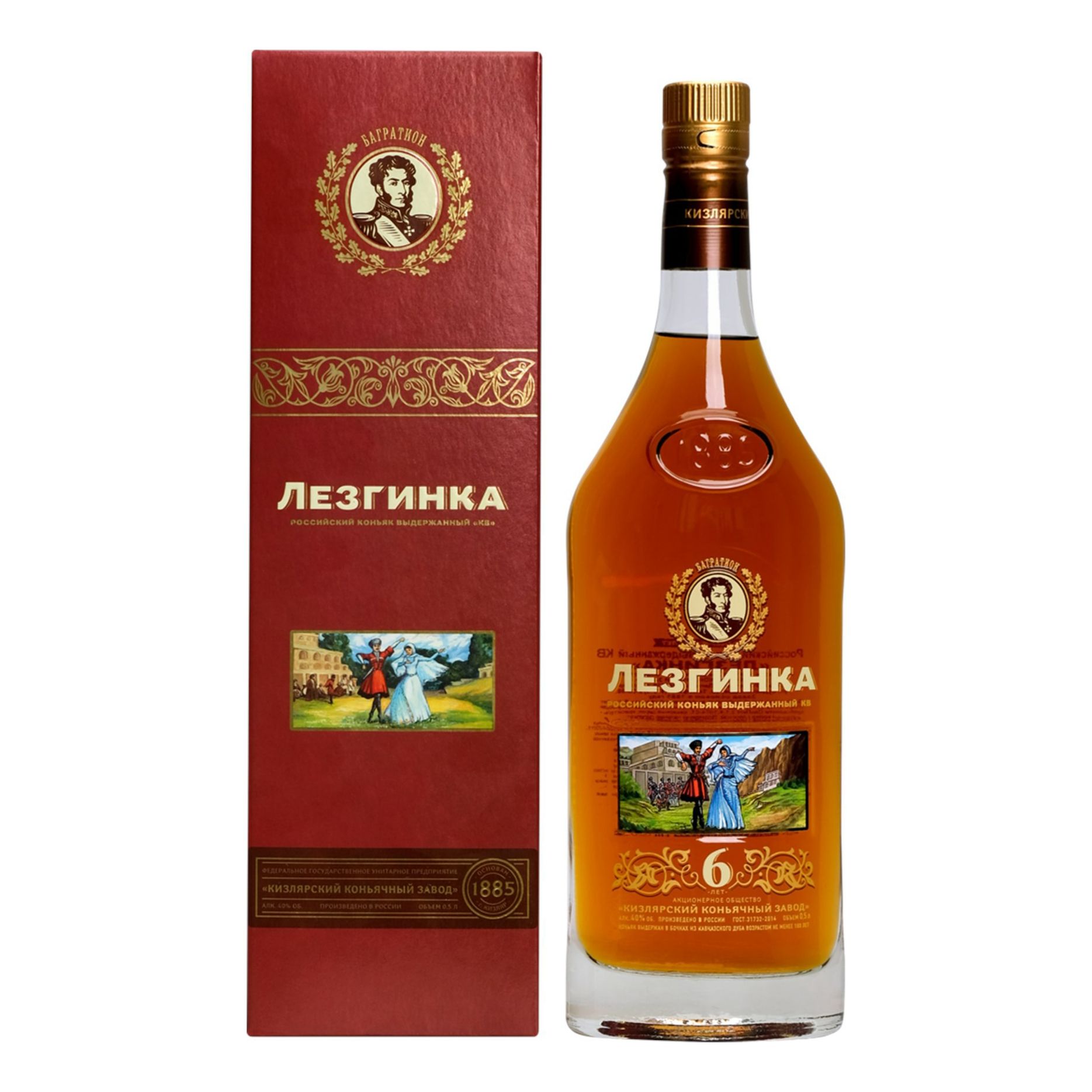 Коньяк Лезгинка КВ 0,5 л