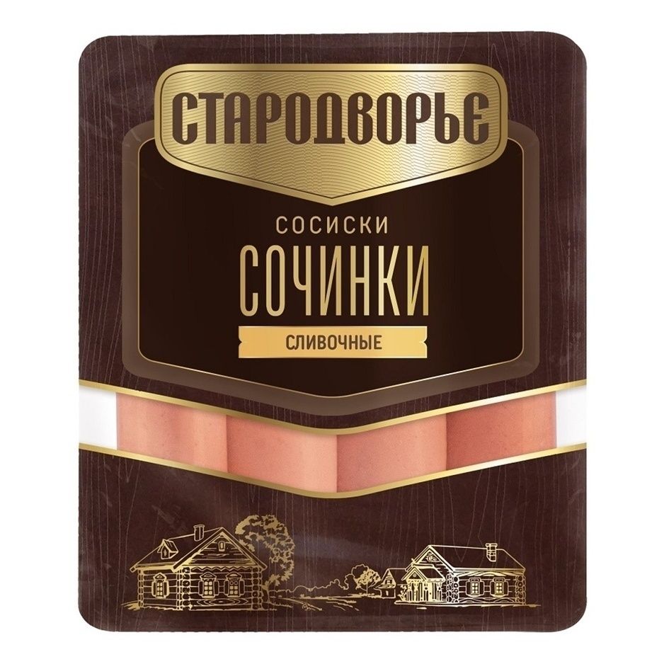 Сосиски Сочинка 400 г