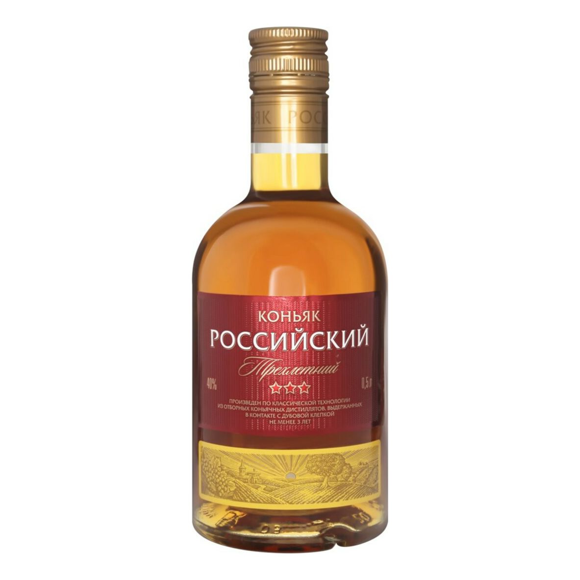 Коньяк Российский 3 года 0,5 л