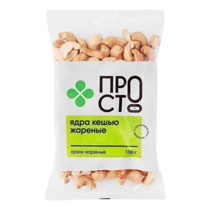 Кешью Пр!ст 100 г