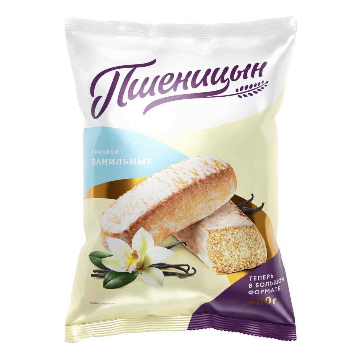 Пряники Пшеницын 400 г