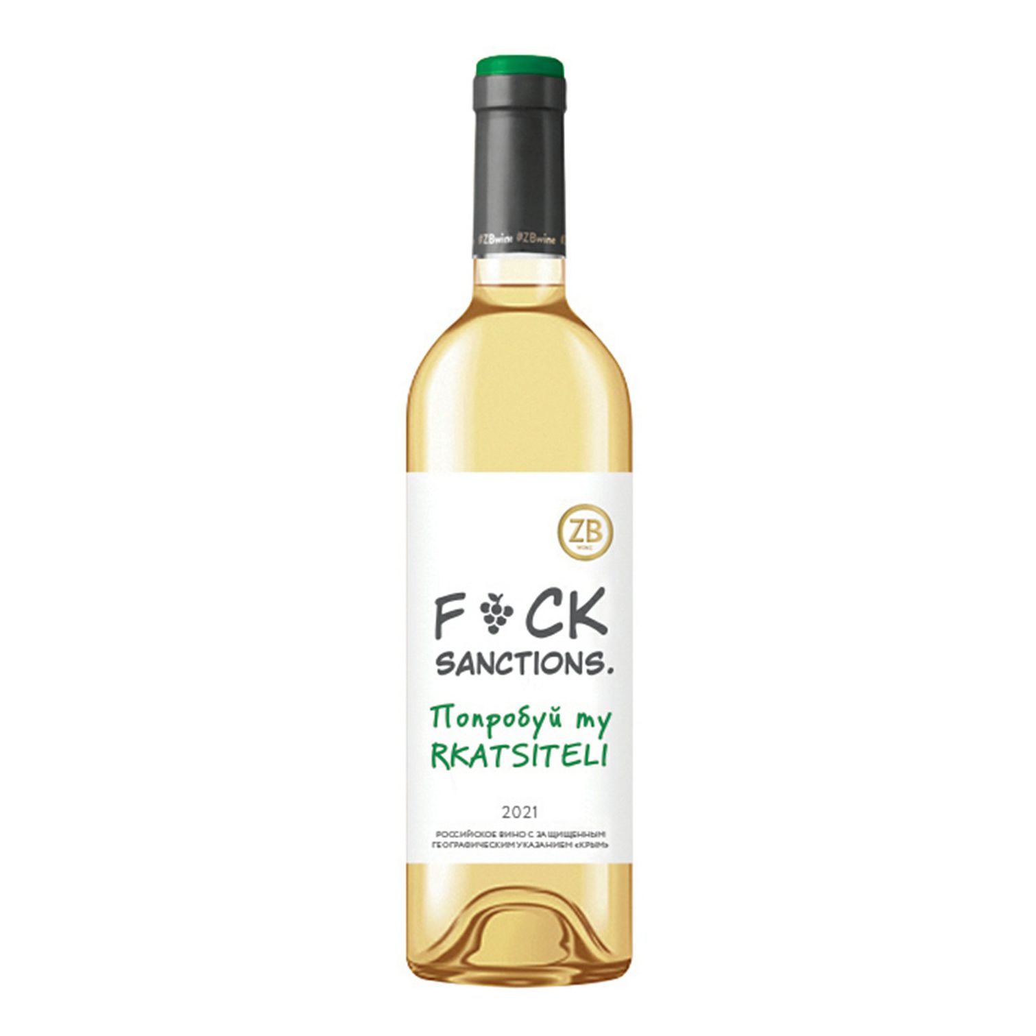 Сухое вино ZB Wine Ркацители 0,75 л