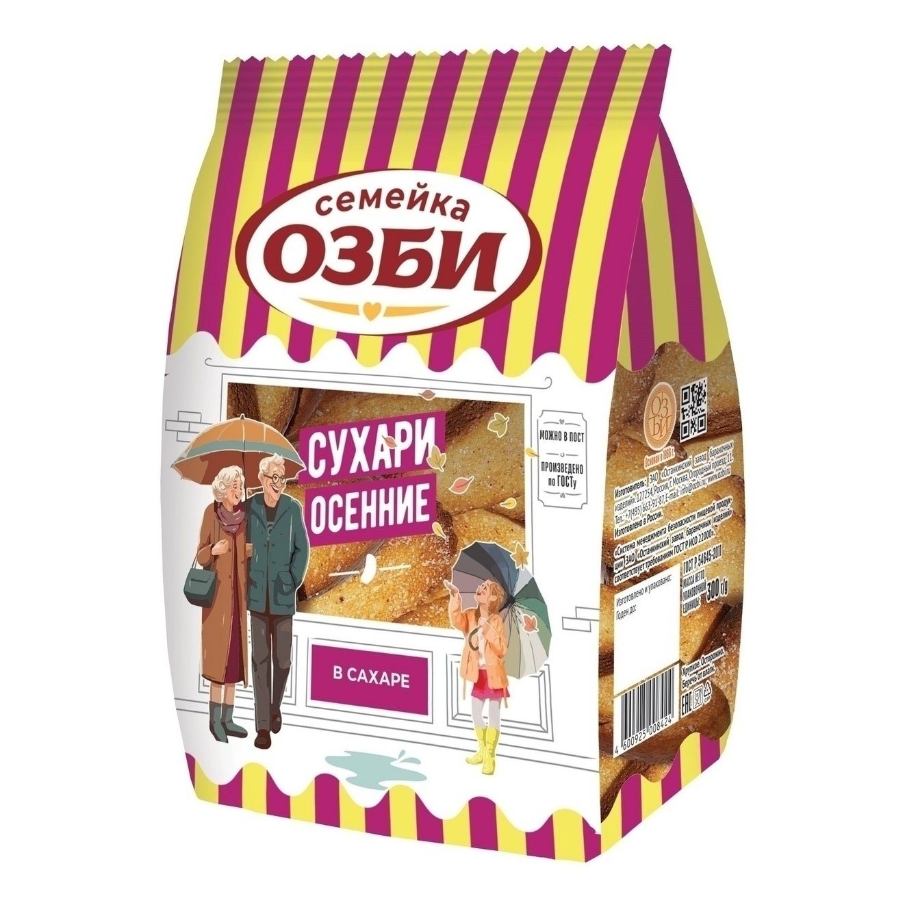 Сухари Семейка ОЗБИ 300 г