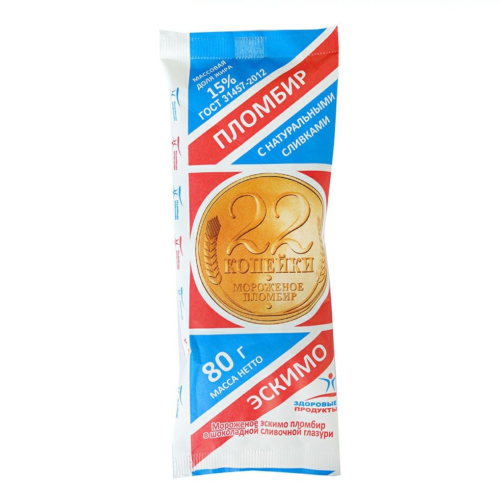 Мороженое Ласунка 80 г