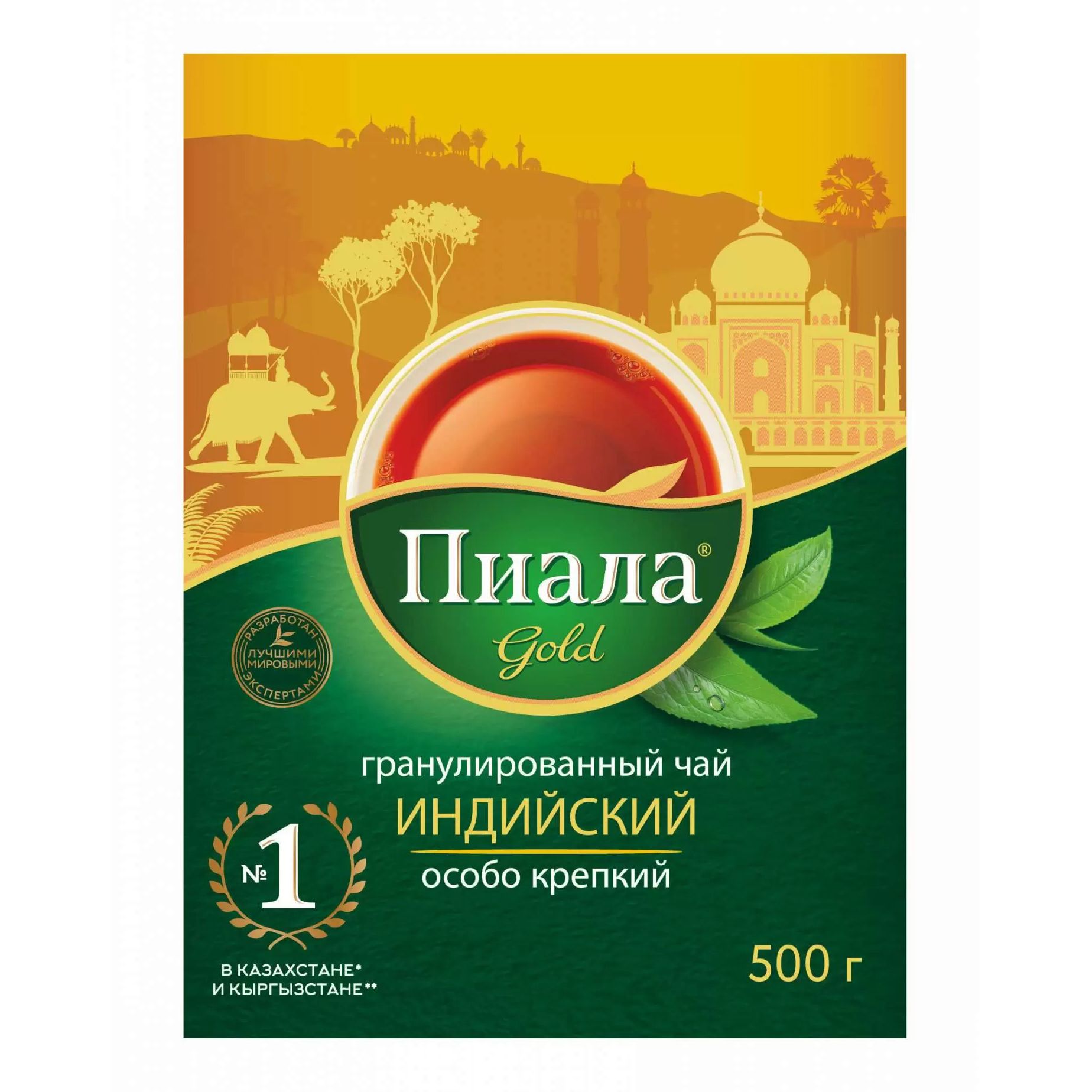 Чай Пиала Gold 500 г