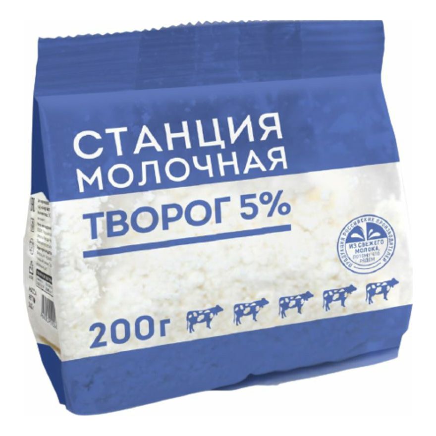 Творог Станция Молочная 200 г