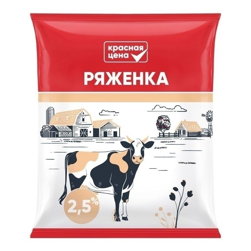 Ряженка Красная цена 500 мл